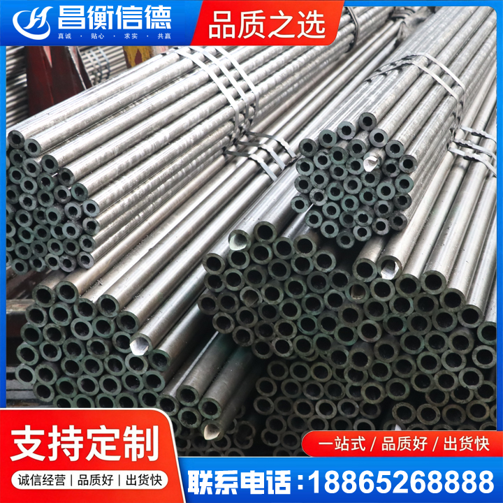 兴山光亮精密钢管
